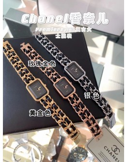 C-C Watch 