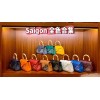 Goyard Saïgon Mini 21cm